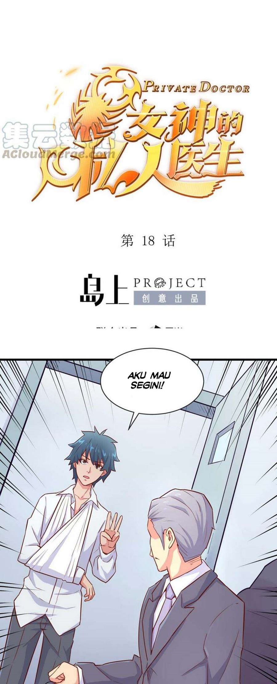 Goddess’s Personal Doctor Chapter 18 Gambar 2